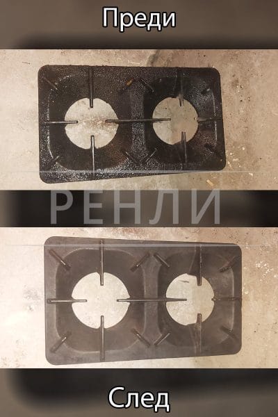 Експертно почистване на нагар от решетки на газови котлони